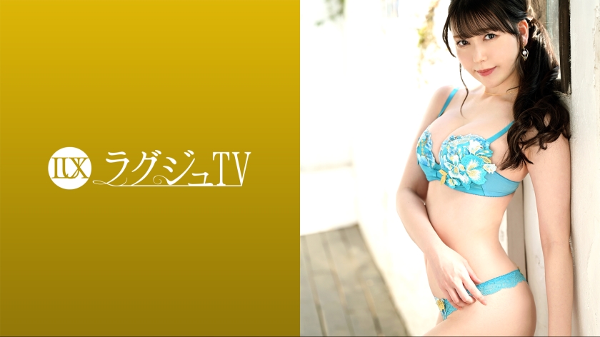 259LUXU-1703