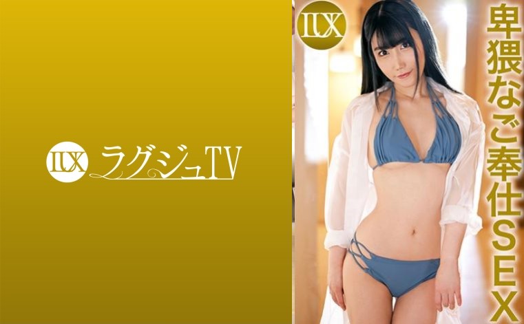 259LUXU-1753